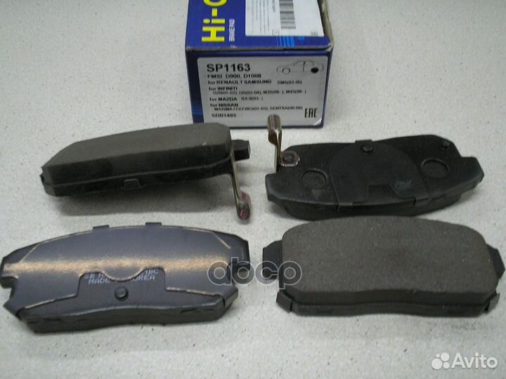 Колодки торм.зад. SP1163 Sangsin brake