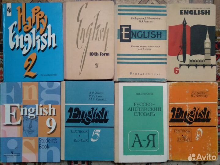 Англискийи др языки Педагодика