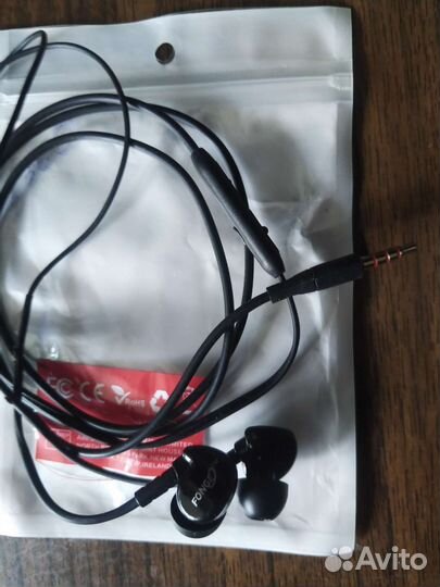 Наушники