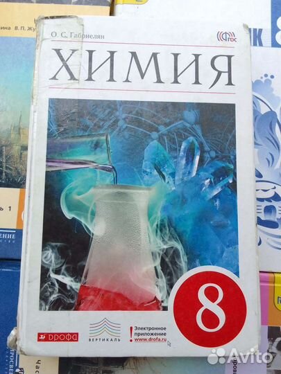 Учебники за 9 класс