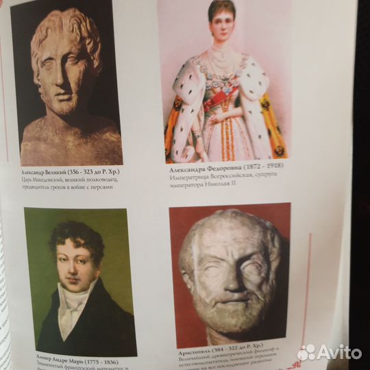 Энциклопедический словарь Ф.А.Брокгауз И.А.Ефрон