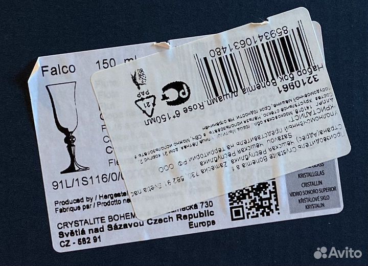 Бокалы для шампанского crystalite bohemia