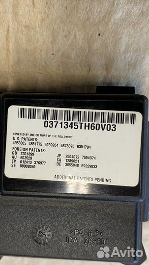 Блок Path Point эбу компаса Mercedes ML-GL 164