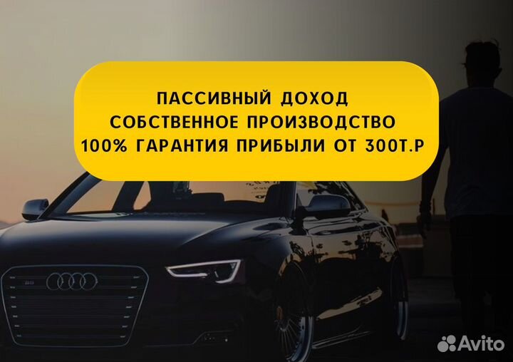 Готовый бизнес на Wildberries без рисков