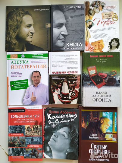 250 книг с автографами авторов. А-В