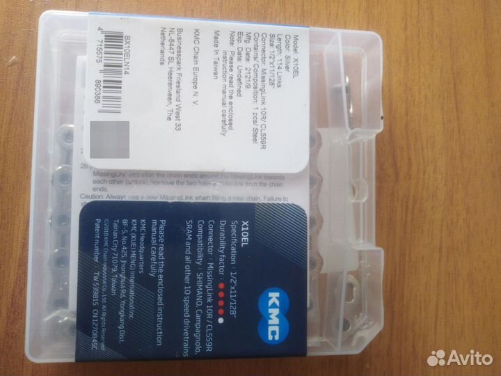 Цепь KMC x10 оригинал