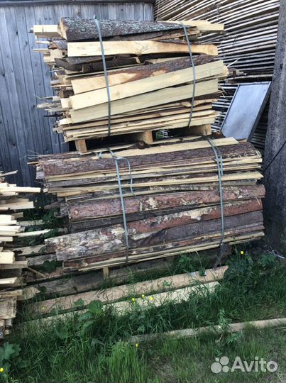 Дрова горбыль бесплатно самовывоз