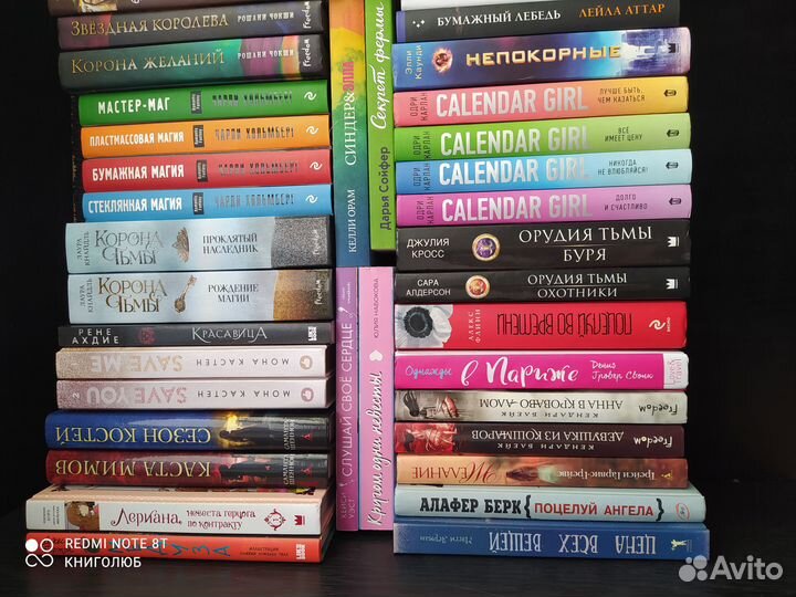 Романтика. Фэнтези. Янг-эдалт. Триллеры. Мистика