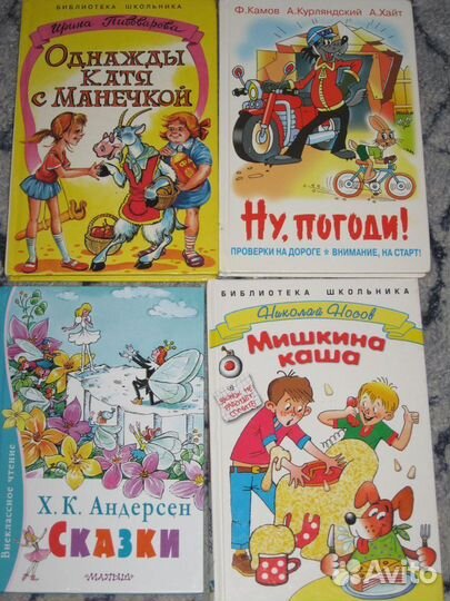 Детские книжки для разного возраста