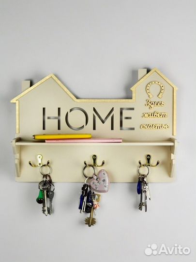 Ключница настенная