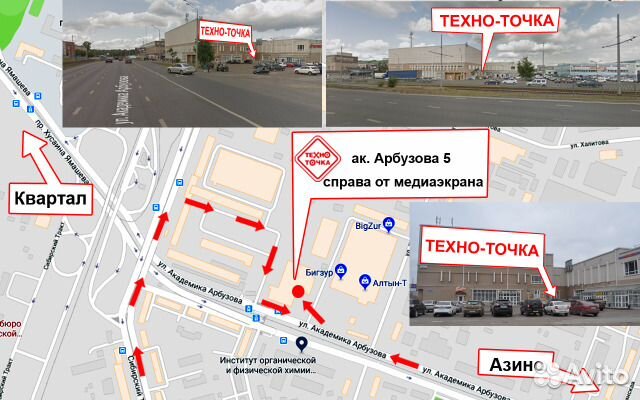 Пульт для тв samsung BN59-00685A