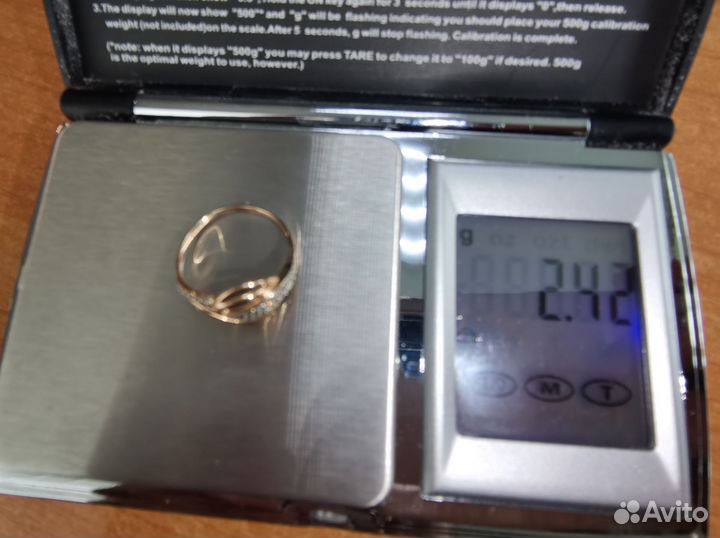 Золотое кольцо