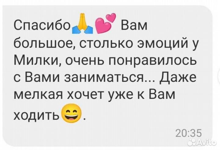 Подготовка к школе. Логопед