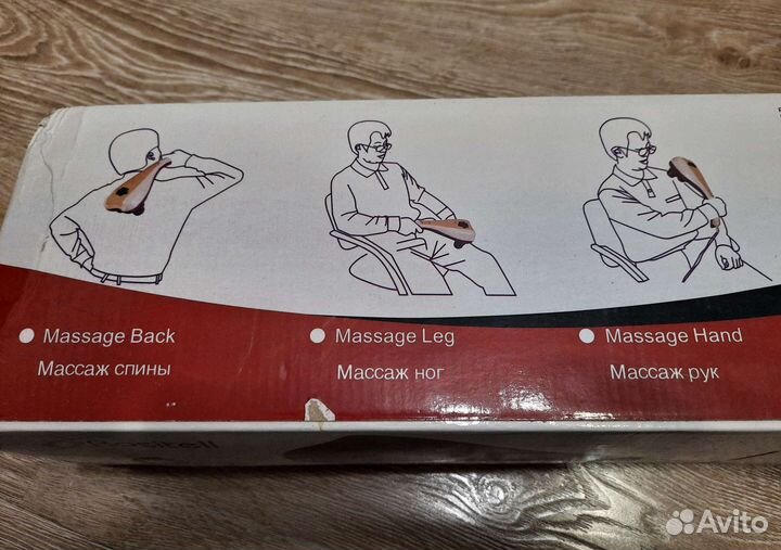 Электромассажёр с инфракрасным прогревом