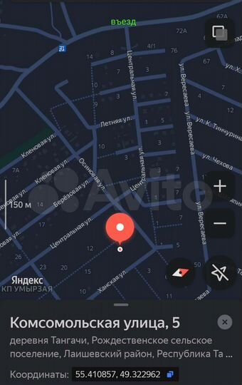 Участок 9 сот. (ИЖС)