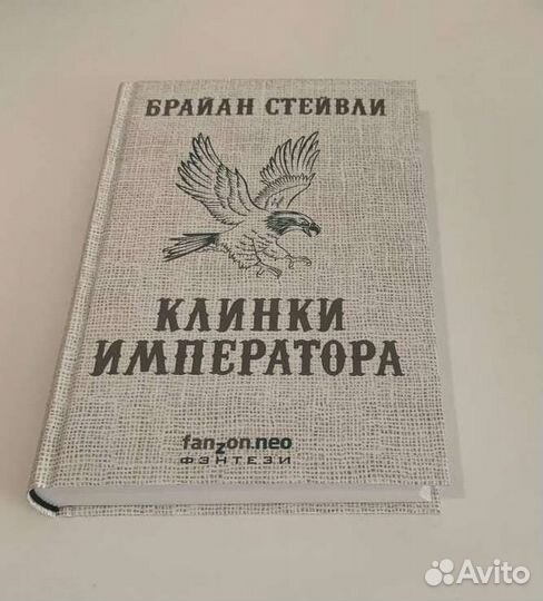 Книги фэнтези и комиксы. Дж. Мартин, Брэдбери и др
