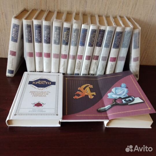 Собрание сочинений агаты кристи
