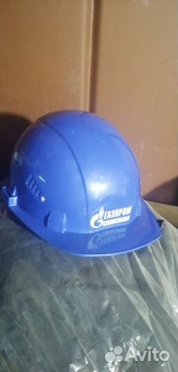 Каска защитная