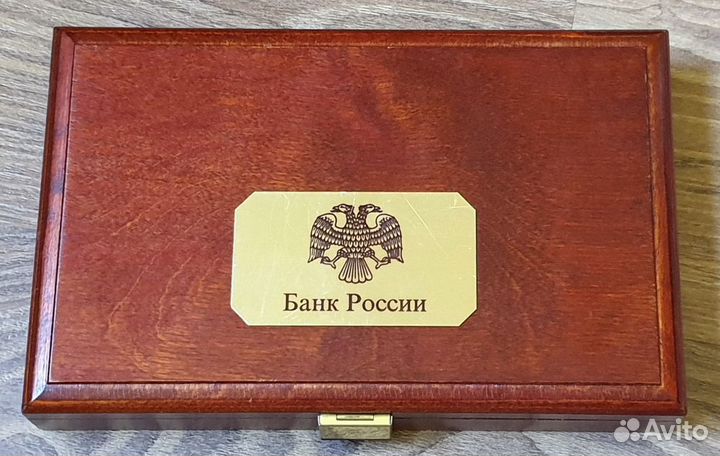 Коробка Россия на рубеже тысячелетий 2000 Редкая