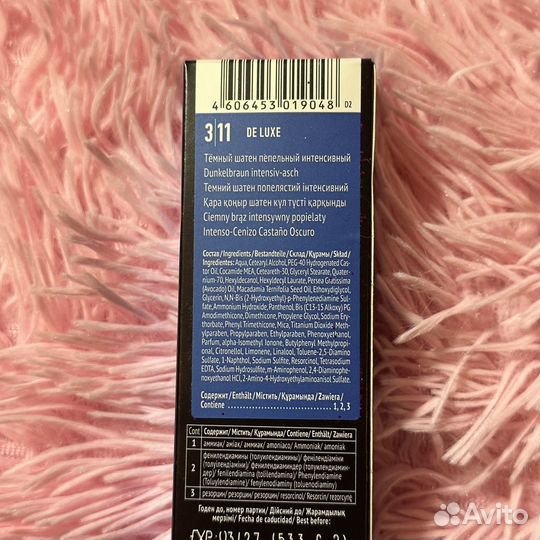 Волосы для наращивания