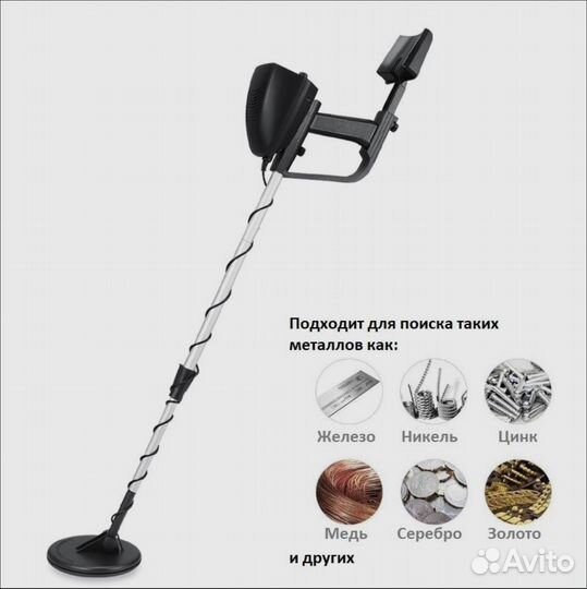Металлоискатель мд4030 md4030 новый