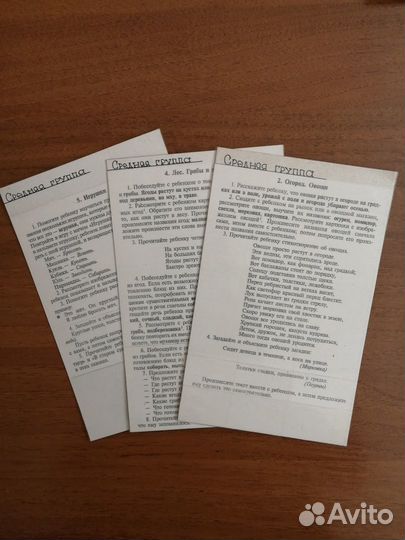 Книги и пособия по логопедии