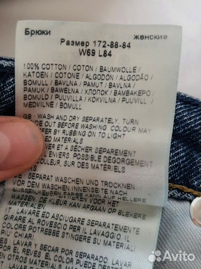 Джинсы женские Lee MOM straight, 27/33