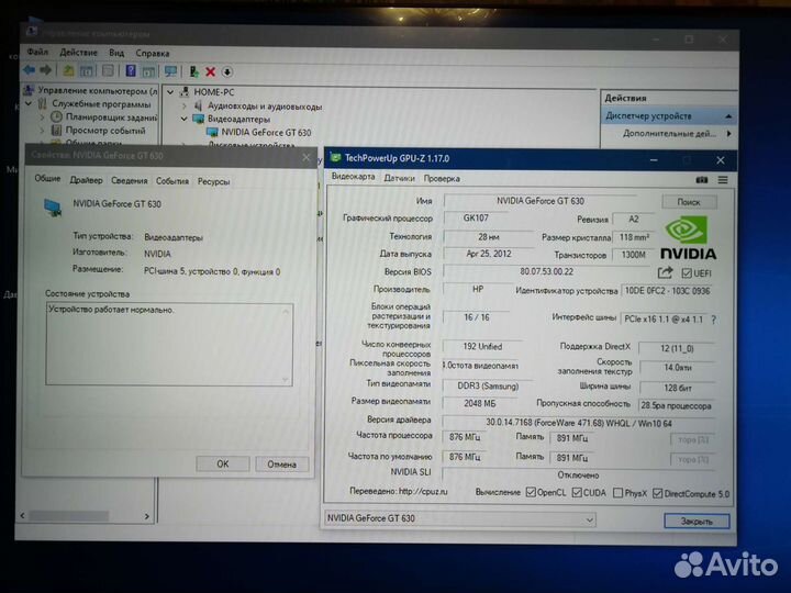 Видеокарта HP NVidia GeForce GT630