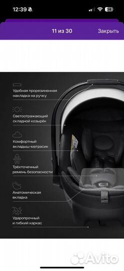 Автолюлька happy baby skyler pro