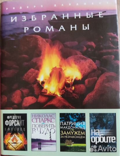 Художественная литература