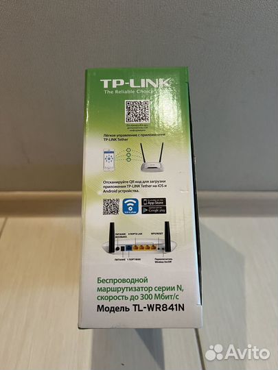 Wifi роутер беспроводной