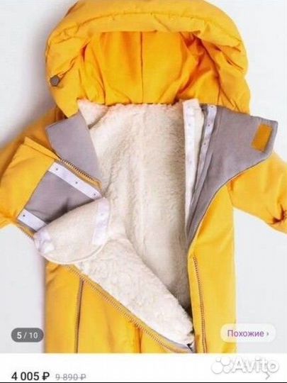 Комбинезон конверт зима 74-80см. С рождения до 1г