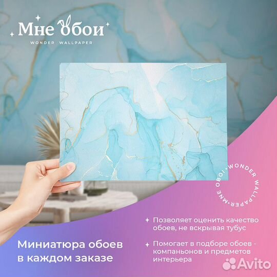 Дизайнерские фотообои 