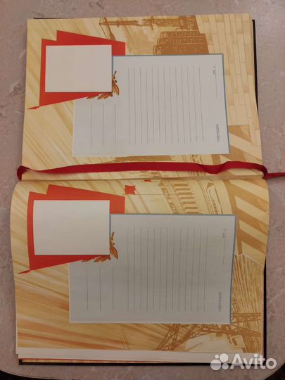 Книга Почета