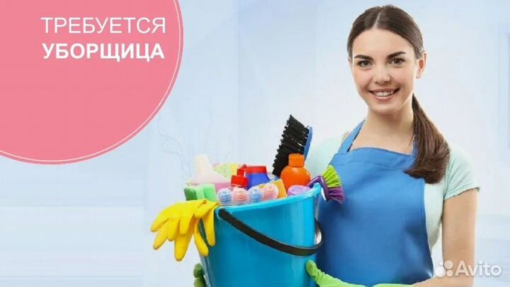 Уборщица(к) помещений график 2/2