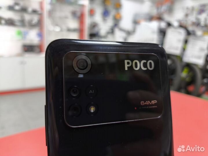 Xiaomi Poco M4 Pro, 8/256 ГБ