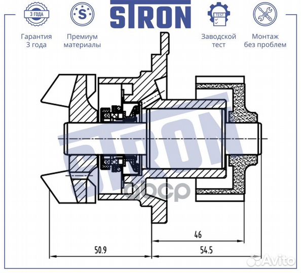 Помпа водяная STP0068 stron
