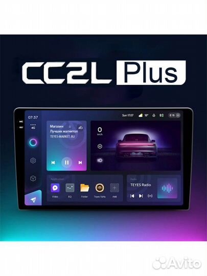Магнитола CC2L Plus 2+32G Solaris