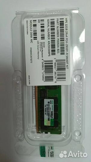 Оперативная память HPE 32GB P00924-B21