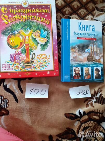 Познавательная литература