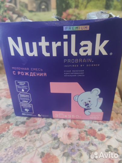 Молочная смесь Nutrilak premium 1, с рождения