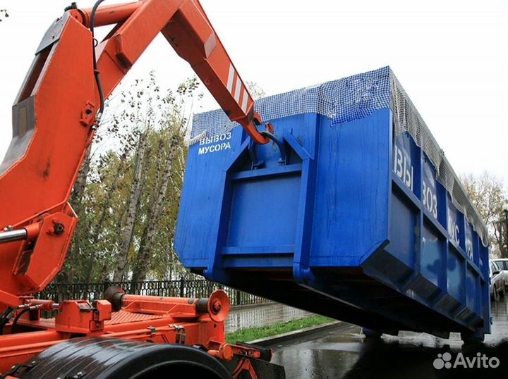 Вывоз мусора