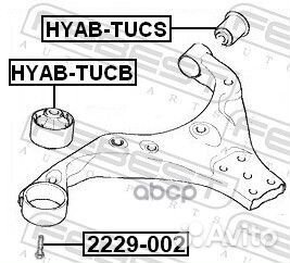 Сайленблок передний переднего рычага hyundai