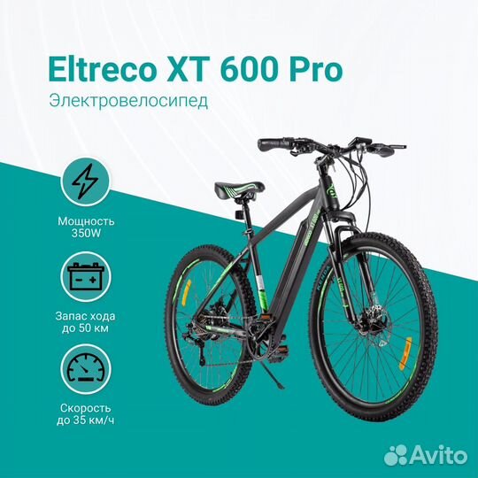 Электровелосипед / Велобайк