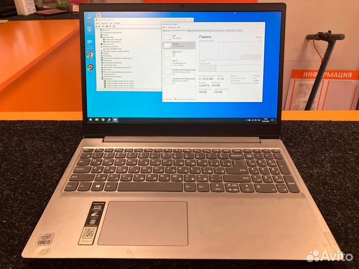 Lenovo S145-15IWL