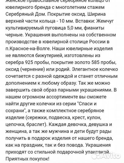 Серебреное кольцо р.17.5