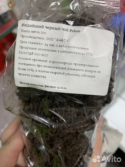 Подарочная кружка на 23 февраля