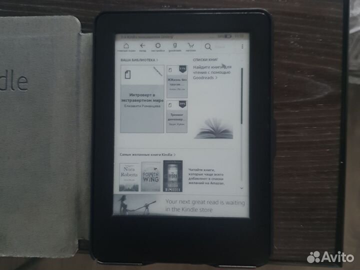 Электронная книга Kindle 6