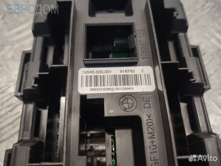 Блок предохранителей на BMW F30 s1139335