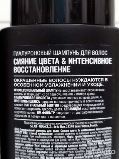 Новый шампунь и кондиционер для светлых волос